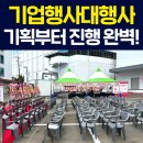 한길기획