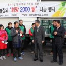 수곡리경로당 이미지