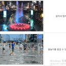 고운바다길분수 이미지