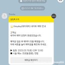 [부산 메이크업샵] 데이데이 연산점 | 프로필 메이크업 받고 인생 증명사진 찍은 후기 | 솔직후기