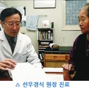 희망의원 이미지