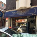 대일명품수선 | 골든구스 밑창 보강은 일산 햄튼 슈케어 추천해요~