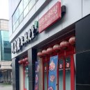 천명로마라탕곤지암점
