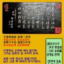 고흥유씨 정려각 이미지