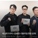 주강태권도장 | 김부장 등장인물 총정리 및 인물관계도 한눈에 보기｜소지섭·최대훈·윤경호 아빠 유니버스