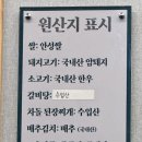 옥산명가 이미지