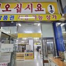 함양흑돼지식육식당 네이버블로그