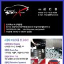 모터엑스 하남본점 이미지