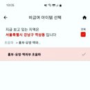 아프지마 약국 이미지