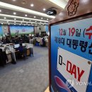 대선상회 이미지