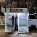 백암남자 이미지