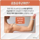 만세한의원 이미지