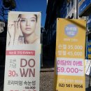 라르떼네일 - 중구 하늘별빛로65번길 11 | 라르떼네일