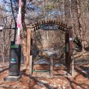 소백산자락길 이미지