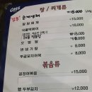 톡톡스낵 이미지