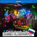 서일여행 | 러시아 블라디보스톡 여행 밤문화 Contrabanda Club 후기