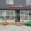 도암철물