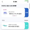 지행약국 | 손해보고 못 사는 여자의 해외여행 저렴하게 가는 법 (항공권, 숙박비, 투어 할인 꿀팁 대방출! 광고 x)