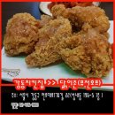 닭이존 이미지