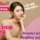카페케냐 - 익산시 인북로62길 3 | 카페케냐