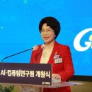 &#34;93세 맞아?&#34; 머리숱 풍성‧허리 꼿꼿한 이길여 총장 근황 이미지