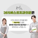 석남치과의원 이미지