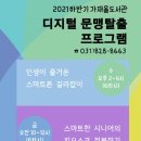 가재울 이미지