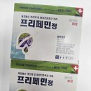 원주약국 이미지