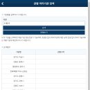 리 행정사사무소 이미지