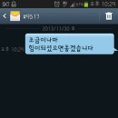 문자후원 경기대 월 678 현대인의정신건강 스포츠경영학과 201312754 박현수 입니다. 이미지