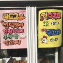 소망 김밥,분식 이미지