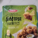 바삭하닭 - 북구 | 바삭하닭