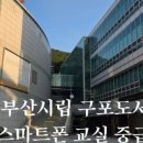 운봉종합사회복지관 이미지