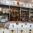 야베스산약초건강원