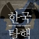 우리다음