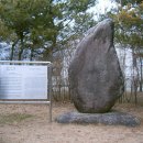 첩첩한 산주름에 자리한 한반도의 정중앙, 강원도 양구 이미지