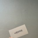 참손길안마원 | 평택국가공인안마원 믿고 방문하는 합정동 나음안마원