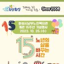 남부노인복지관 이미지