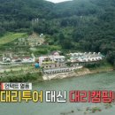 투어카라반 이미지