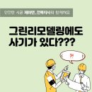 군산초등학교 | [제이앤창호 전북지사]전북 군산 아파트 현대L&amp;C홈샷시 교체 후기