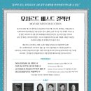 모차르트 베스트 컬렉션 이미지