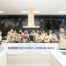 반려동물수제간식만들기 이미지