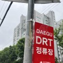 범물2동행정복지센터 이미지