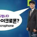 스타키보청기 용인난청센터 이미지