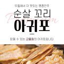 에이치쿡 이미지