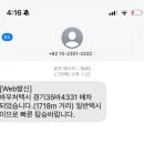 음성군 특별교통수단 이동지원센터 | 안양시 임산부 교통지원 바우처택시 신청방법 + 이용후기