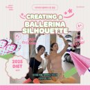 삶, 수필이다 | 다이어트 운동 추천, 수필라레 발레핏 두달후기,내돈내산