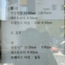 최고당돈가스(고덕삼성점)