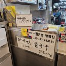 오렌지김밥 | 신대방삼거리 나만의 돈까스맛집 분식집추천 &#39;오렌지돈까스&amp;김밥&#39;