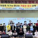 가을빛 콘서트 이미지